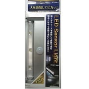 NIT-L033M-S [LEDセンサーライト シルバー 単三3本使用]