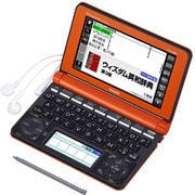 高校生モデル EX-word（エクスワード） XD-Nシリーズ 150コンテンツ収録 オレンジ XD-N4850RG