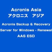 Acronis Backup & Recovery Server for Windows - Renewal AAS ESD [ライセンスソフトウェア]