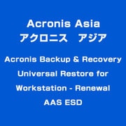 Acronis Backup & Recovery Universal Restore for Workstation - Renewal AAS ESD [ライセンスソフトウェア]