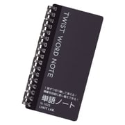 ツイストワードノート クロ N1623-24