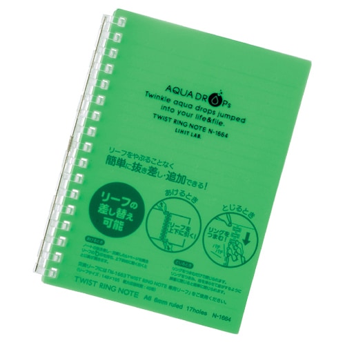 ツイストリングノート A6 黄緑 N1664-6