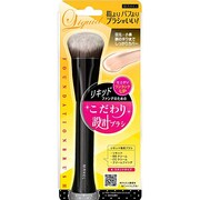 リキッドファンデーションブラシ LFB1200