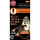 着圧パイルレギンス  M-L