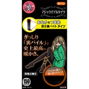 お腹とつま先あったか 着圧パイルタイツ  M-L