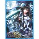 ラスト クロニクル オフィシャルカードスリーブ 皇護の刃 イズルハ [カードスリーブ]