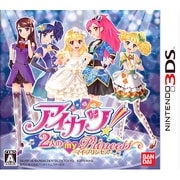アイカツ！ 2人のmy princess [3DSソフト]