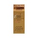 BBクリーム グレイスアイボリー 30g 2009
