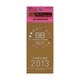 BBクリーム スウィートピンク 30g 2013