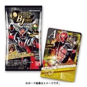 NetCarddass カメンライダーBreakJorker ウエハース