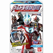 ウルトラ怪獣図鑑