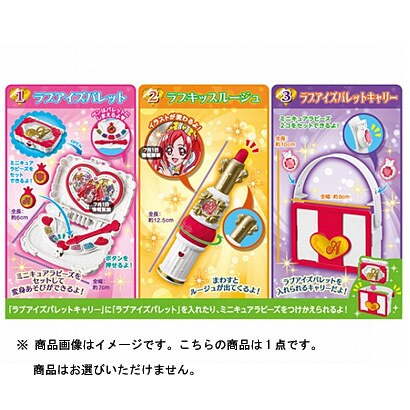 ドキドキ！プリキュア キュアエースメイト