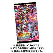 パズドラウエハース2