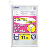 バランスパック ポリ袋 ひも付き 11号 約縦30cm×横20cm×厚さ0.01mm 200枚 半透明 BPN11H