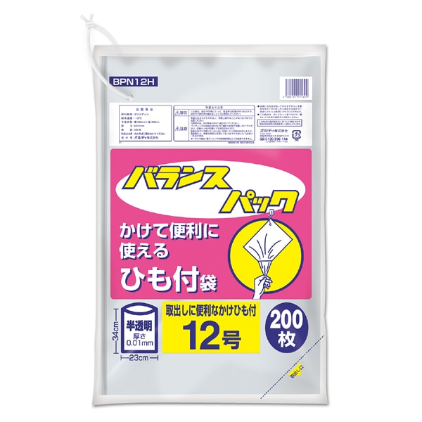 BPN12H [バランスパック 12号 ひも付 半透明 200P]