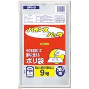 バランスパック 9号 半透明 200P BPN9