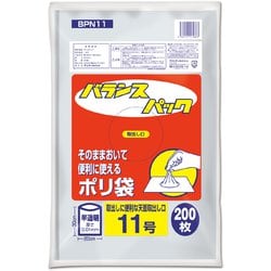 バランスパック 11号 半透明 200P BPN11
