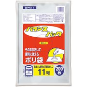 バランスパック 11号 半透明 200P BPN11