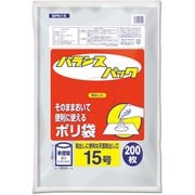 バランスパック ポリ袋 15号 約縦45cm×横30cm×厚さ0.01mm 200枚 半透明 BPN15
