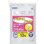 バランスパック ポリ袋 ひも付き 13号 約縦38cm×横26cm×厚さ0.01mm 200枚 半透明 BPN13H
