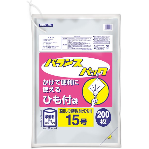 バランスパック 15号 ひも付 半透明 200P BPN15H