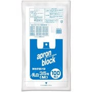 エプロンブロック レジ袋 35号 M 縦43cm×横22cm＋マチ13cm×厚さ0.016mm 100枚 乳白 EB-W35-100