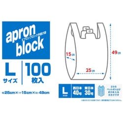 ヨドバシ.com - オルディ EB-W40-100 エプロンブロック 乳白 40号 L