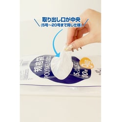 ヨドバシ.com - オルディ ポリバッグ 規格袋0.03 9号 透明 100P ヨドバシ.com - オルディ ポリバッグ 規格袋0.03 9号 透明 100P