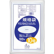 ポリバッグ 規格袋 10号 約縦27cm×横18cm×厚さ0.03mm 100枚 透明 L03-10