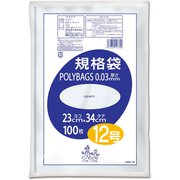 ポリバッグ 規格袋 12号 約縦34cm×横23cm×厚さ0.03mm 100枚 透明 L03-12