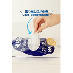ヨドバシ.com - オルディ ポリバッグ 規格袋0.03 12号 透明 100P ヨドバシ.com - オルディ ポリバッグ 規格袋0.03 12号 透明 100P