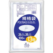 ポリバッグ 規格袋 13号 約縦38cm×横26cm×厚さ0.03mm 100枚 透明 L03-13