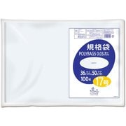 ポリバッグ 規格袋 17号 約縦50cm×横36cm×厚さ0.03mm 100枚 透明 L03-17