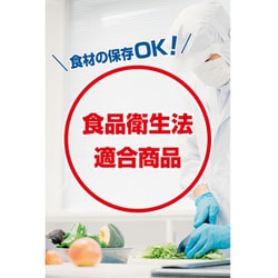 ヨドバシ.com - オルディ L03-17 [ポリバッグ 規格袋0.03 17号 透明 100P] 通販【全品無料配達】