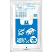 エプロンブロック レジ袋 弁当用 小 縦35cm×横22cm＋マチ13cm×厚さ0.016mm 100枚 乳白 ELB-WS-100