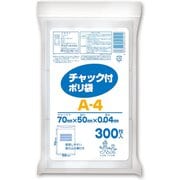 チャック付きポリ袋 約縦7cm×横5cm×厚さ0.04mm 300枚 透明 A-4