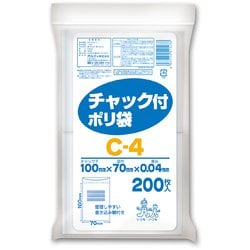 【2024春夏新色】 ヨドバシ.com - オルディ チャック付ポリ袋 (名刺が入るサイズ 掃除一般