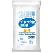 チャック付ポリ袋 透明 200枚入 E-4
