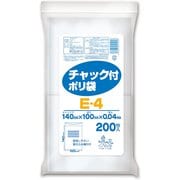チャック付きポリ袋 約縦14cm×横10cm×厚さ0.04mm 200枚 透明 E-4