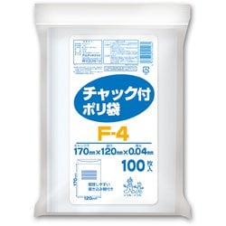 ヨドバシ.com - オルディ チャック付ポリ袋 (ハガキが入るサイズ