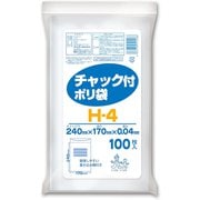 チャック付きポリ袋 約縦24cm×横17cm×厚さ0.04mm 100枚 透明 H-4