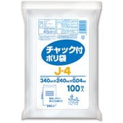 チャック付ポリ袋 透明 100枚入 J-4