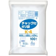 チャック付ポリ袋 透明 (A4サイズ) 100枚入 K-4