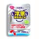 冷気まもるくん OSS-01