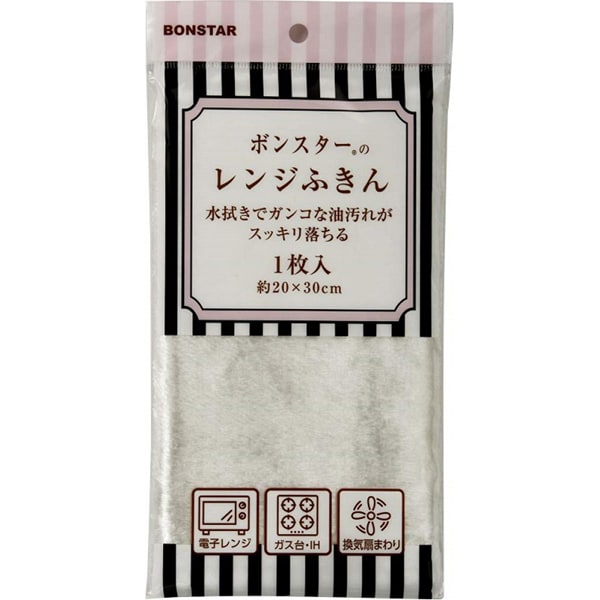 レーヨン100％ レンジ用ふきん