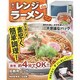 RB-4 レンジスチームバッグレンジdeラーメン6枚入