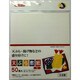 天ぷら敷紙 竹 50枚 BC-202