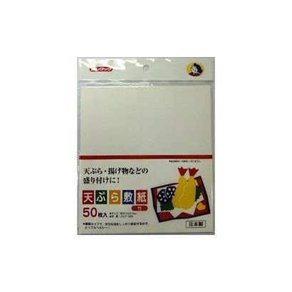天ぷら敷紙 竹 50枚 BC-202