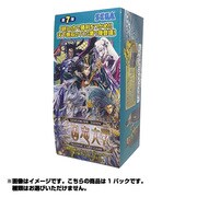 三国志大戦 トレーディングカードゲーム 第7弾 ブースターパック