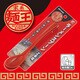 麺王 PCラーメンスプーン2本組 MR-6466